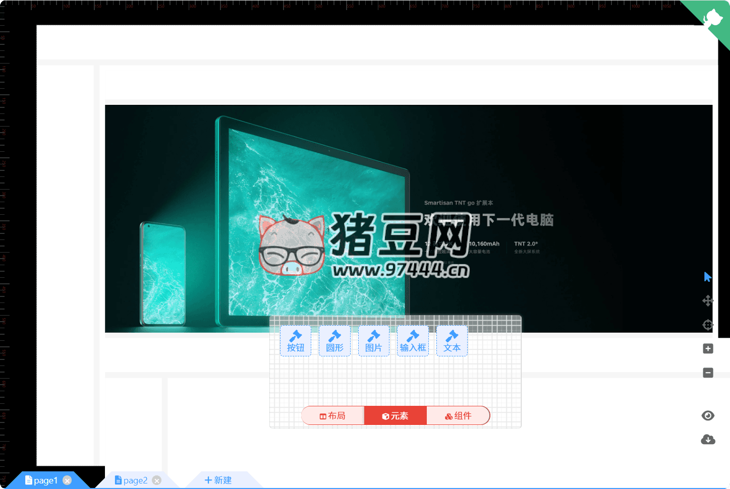Cook-Web：开源低代码快速网页制作工具