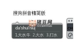 搜狗输入法 v14.12.0.1506 精简版 搜狗输入法 v14.12.0.1506 精简版