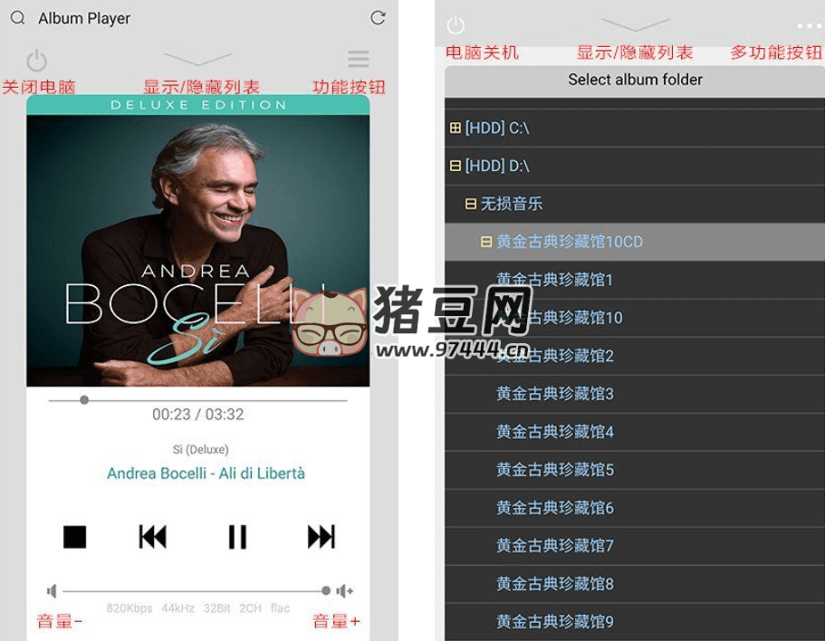 Album Player 无损音乐播放器 v2.114