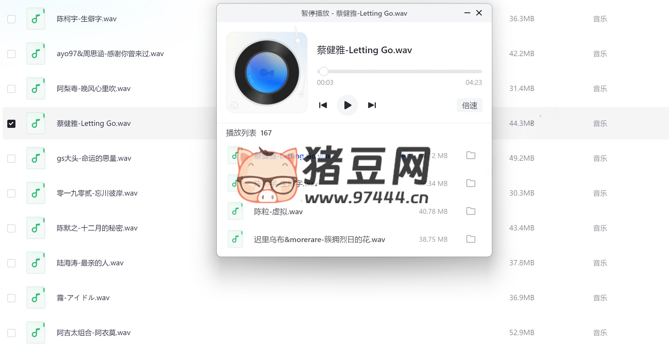 一人一首网红成名曲:整合 500 首无损歌曲每一首都曾是热搜榜神曲 一人一首网红成名曲:整合 500 首无损歌曲每一首都曾是热搜榜神曲