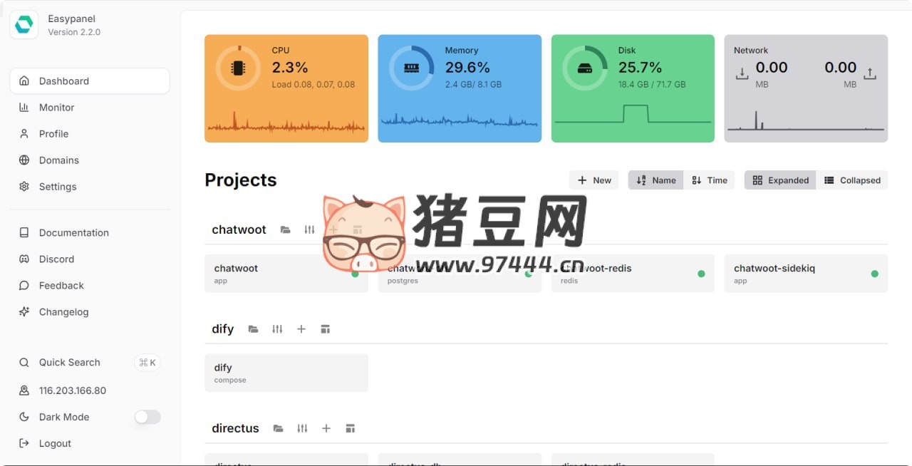 Easypanel：开源服务器控制面板