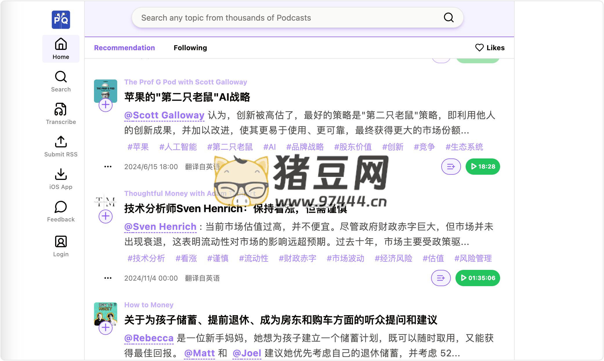 PodQuest：一站式播客发现引擎