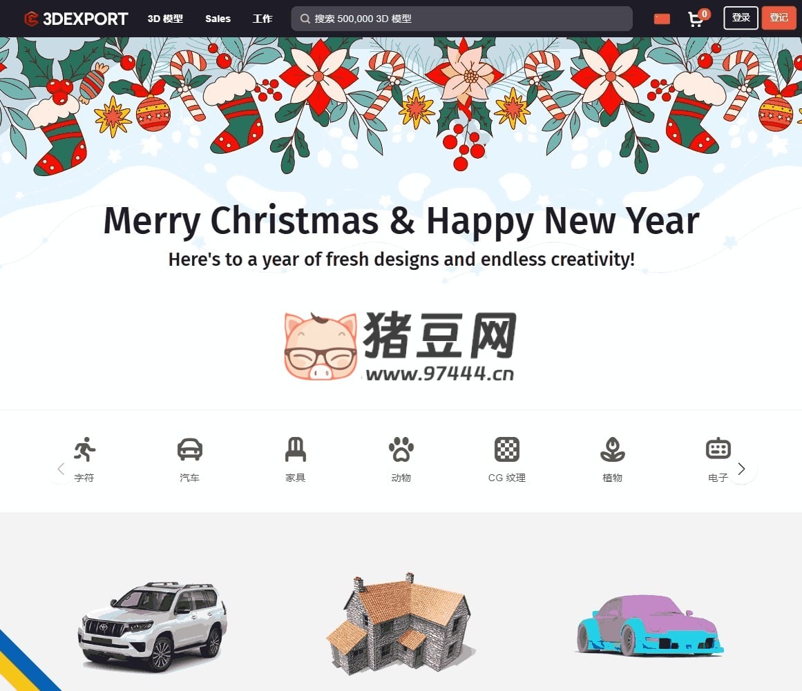 3DExport：3D 模型下载在线平台