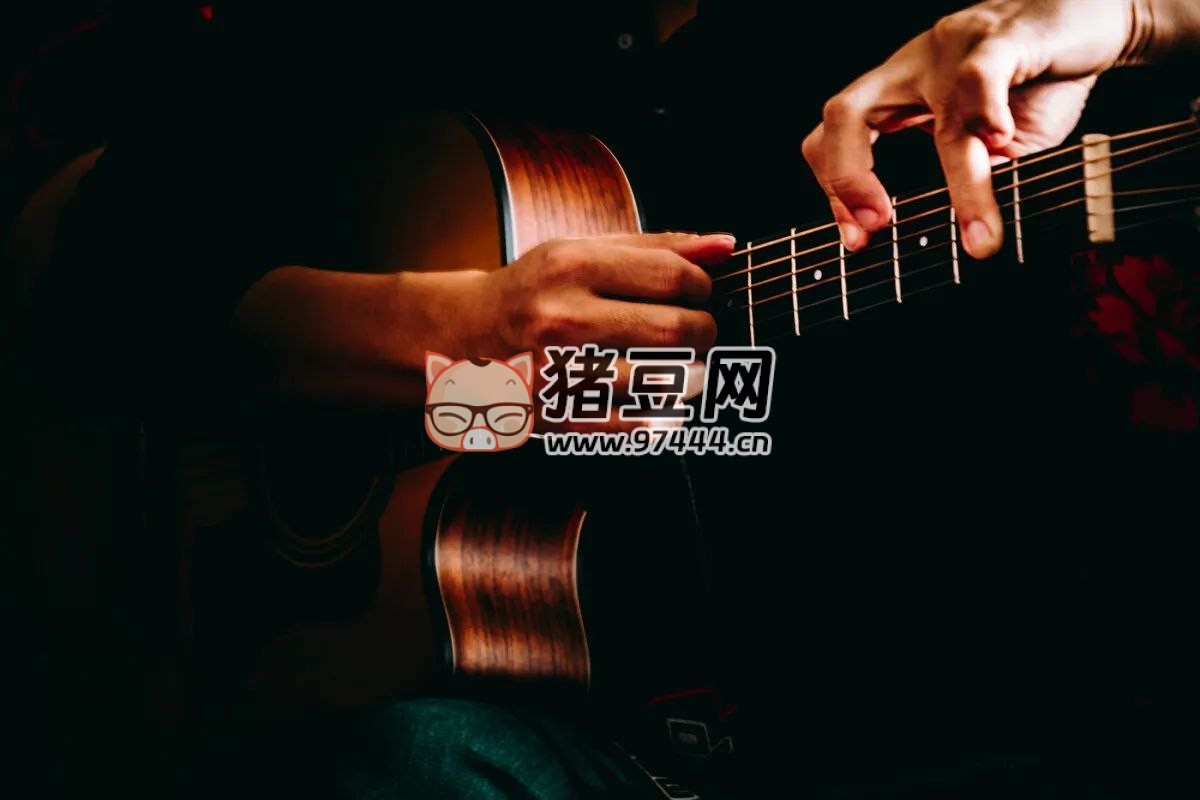 煊丞音乐教程：简谱入门与吉他进阶之路