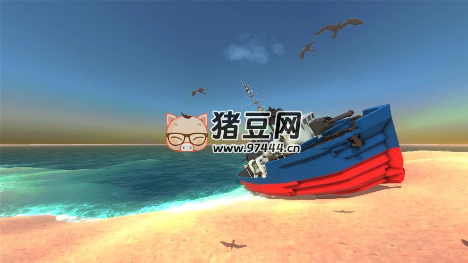 《深海远航》v4.2.1 中文版