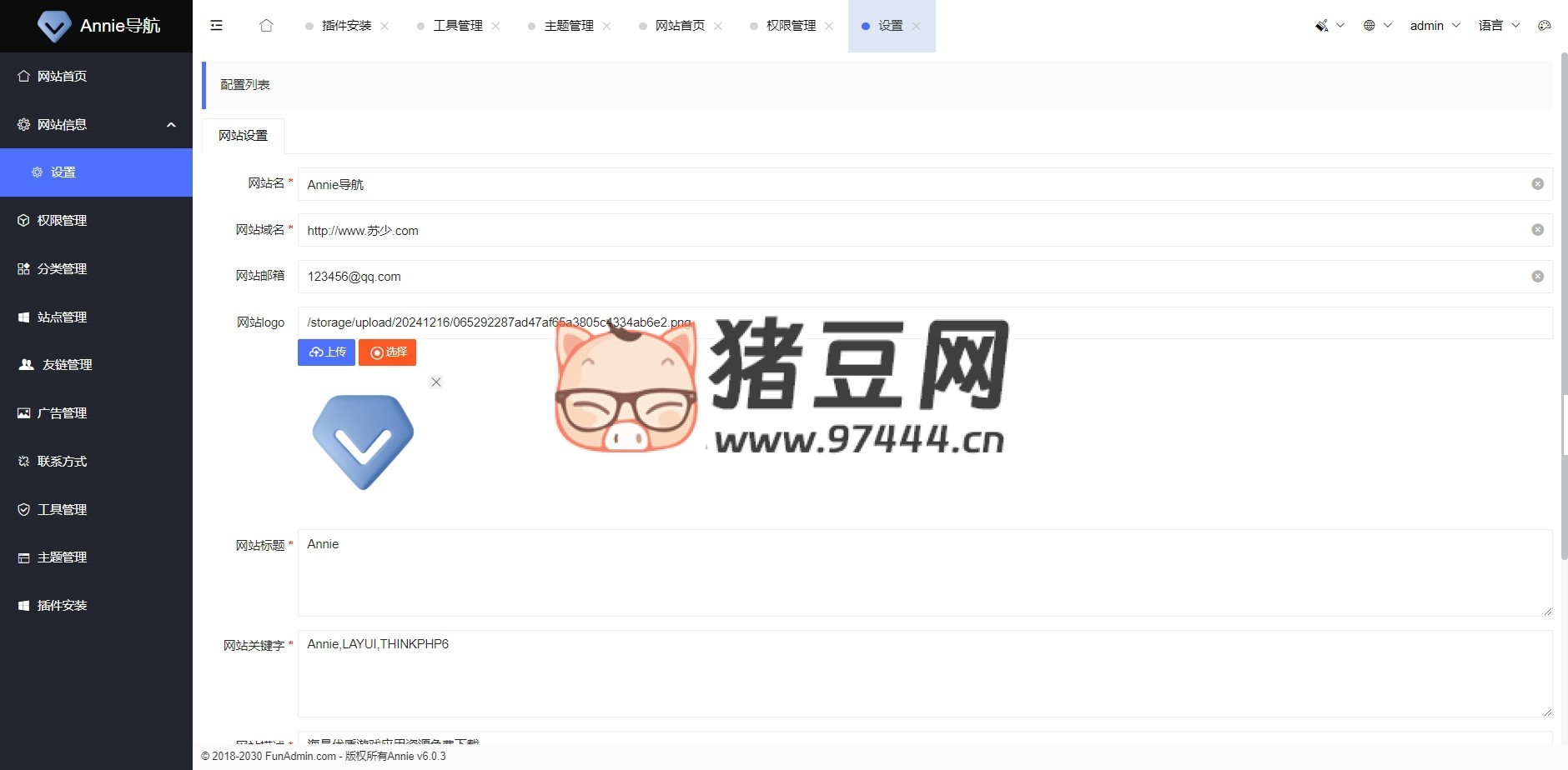 Annie 推广导航源码免授权版本