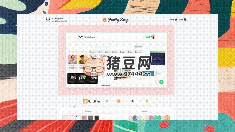 Pretty Snap：在线屏幕截图美化工具