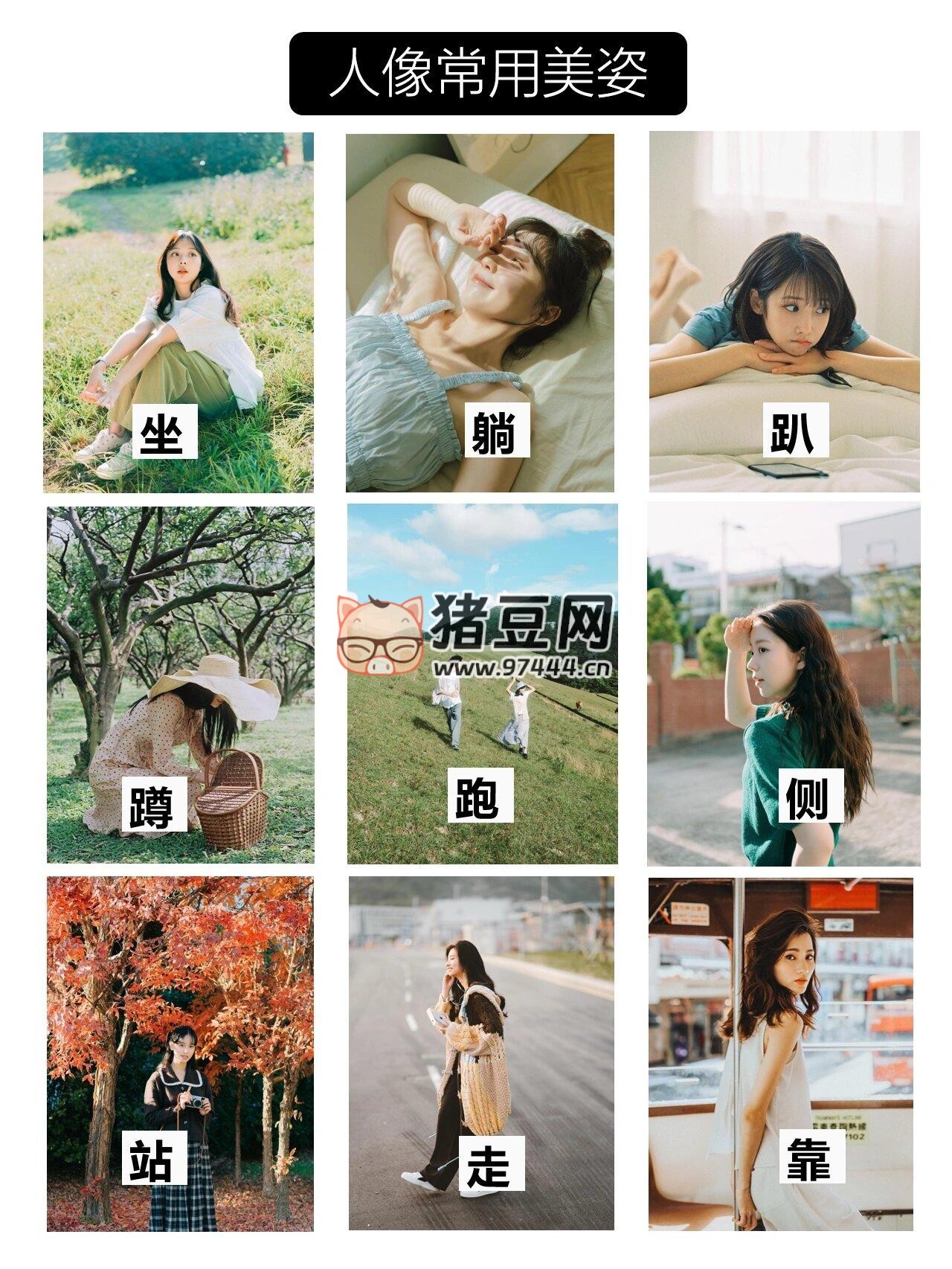 逼自己背完这些，你的摄影技术就牛了