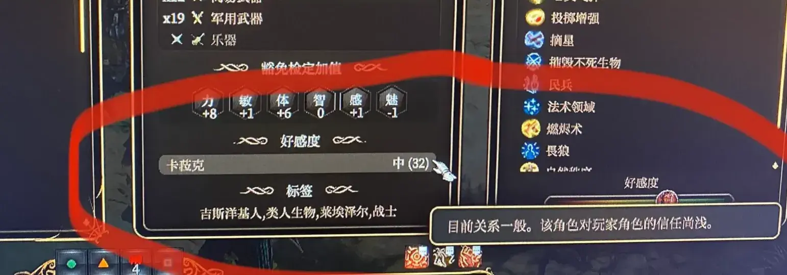 《博德之门 3》最接地气新手小白攻略,浓缩 12 条,看完就会玩了! 《博德之门 3》最接地气新手小白攻略,浓缩 12 条,看完就会玩了!