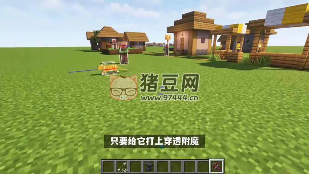 我的世界:5 个可能会让你“啊”出来的游戏小技巧 我的世界:5 个可能会让你“啊”出来的游戏小技巧