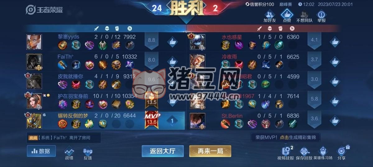 《王者荣耀》任何英雄都不能固定思路,最实用的实战技巧三分钟教会你 《王者荣耀》任何英雄都不能固定思路,最实用的实战技巧三分钟教会你