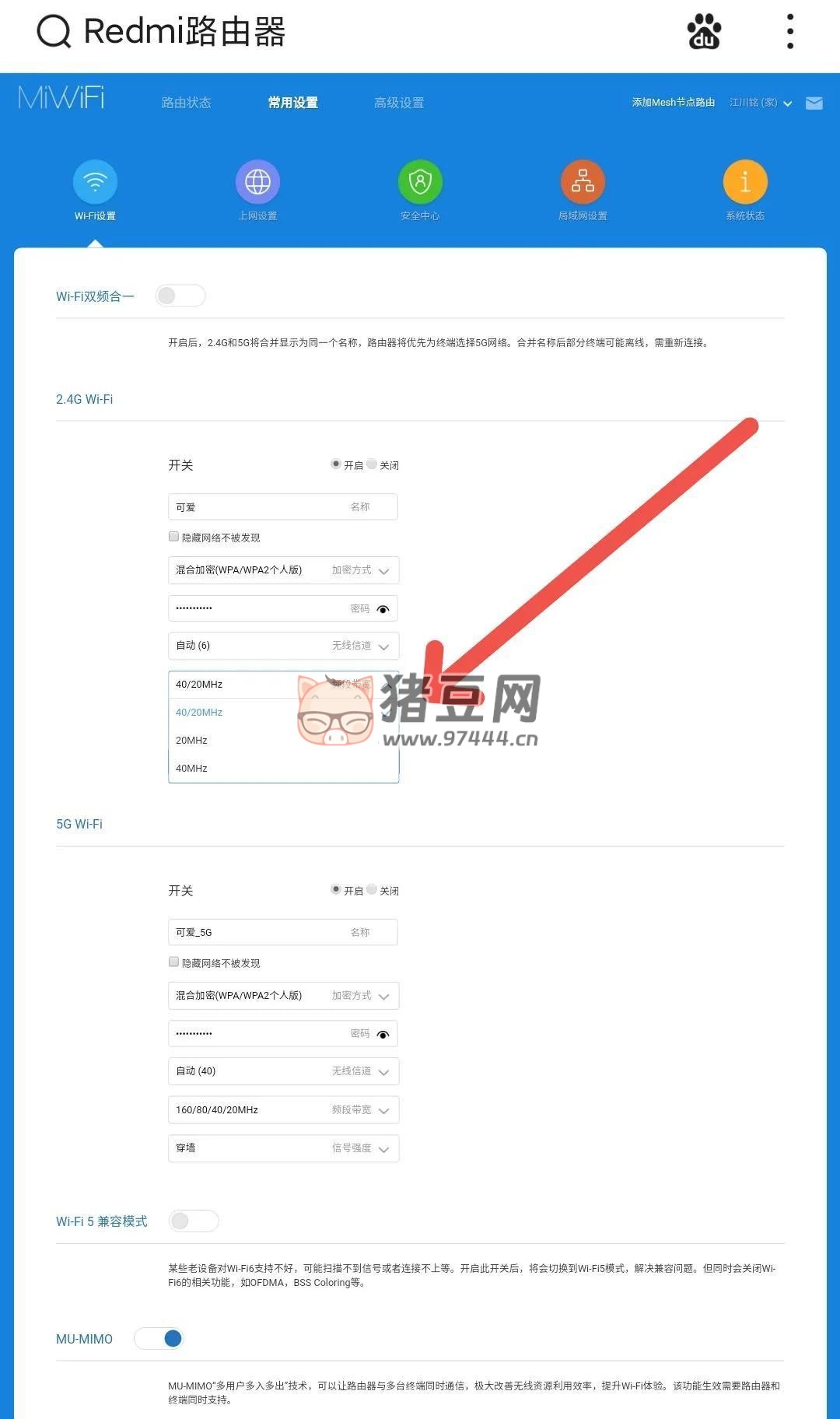 当家里网络 WiFi 信号弱,延迟高,学会这几个小技巧,轻松告别烦恼 当家里网络 WiFi 信号弱,延迟高,学会这几个小技巧,轻松告别烦恼