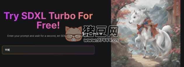 SDXL Turbo AI:在线免费使用文生图模型 SDXL 的网站 SDXL Turbo AI:在线免费使用文生图模型 SDXL 的网站