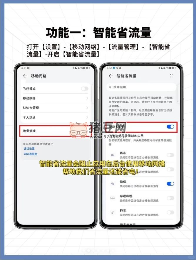 华为用户这几个设置关闭了吗?不要让手机再卡下去了 华为用户这几个设置关闭了吗?不要让手机再卡下去了