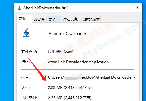 [Windows] 极简多线程下载神器 After Link Downloader v6.1.0 汉化版