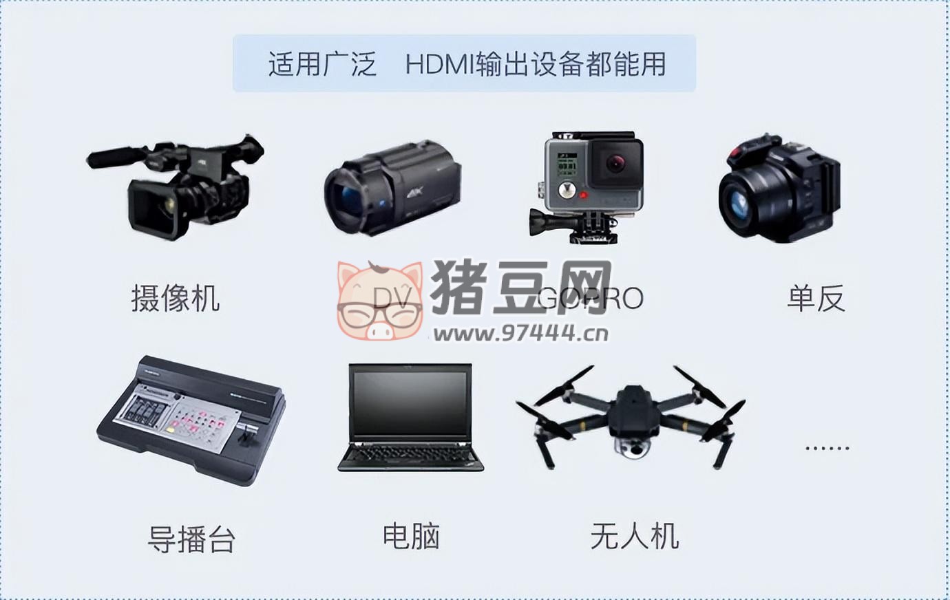 7 个精选开源免费的直播推流工具