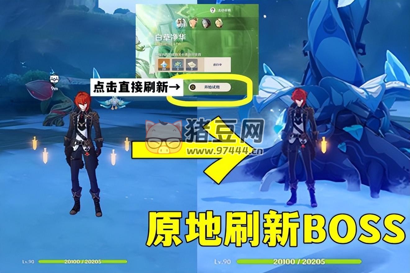 原神：5 个节省时间的小技巧，新手也能卡的无限体力，你会吗？