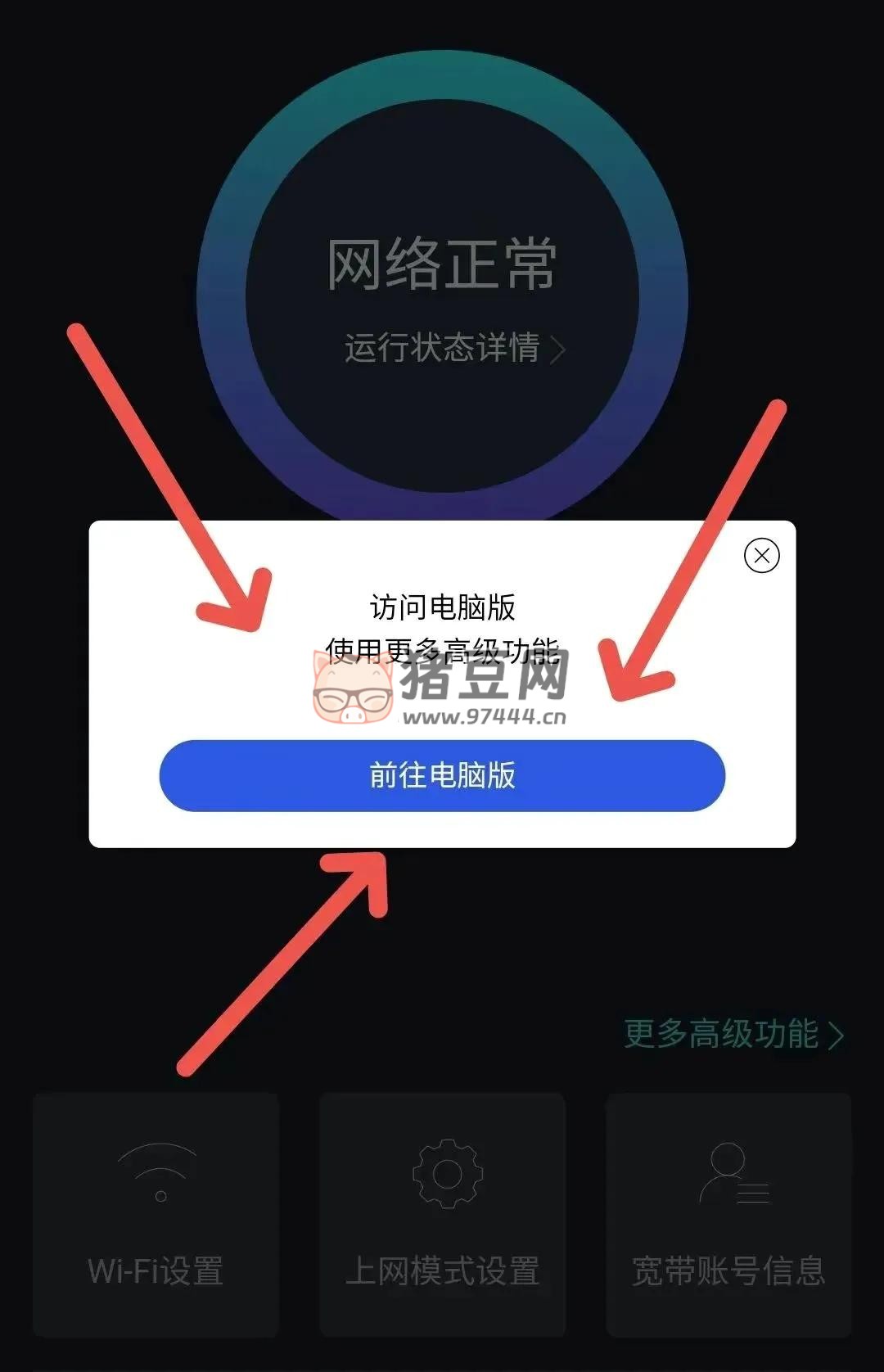 当家里网络 WiFi 信号弱,延迟高,学会这几个小技巧,轻松告别烦恼 当家里网络 WiFi 信号弱,延迟高,学会这几个小技巧,轻松告别烦恼