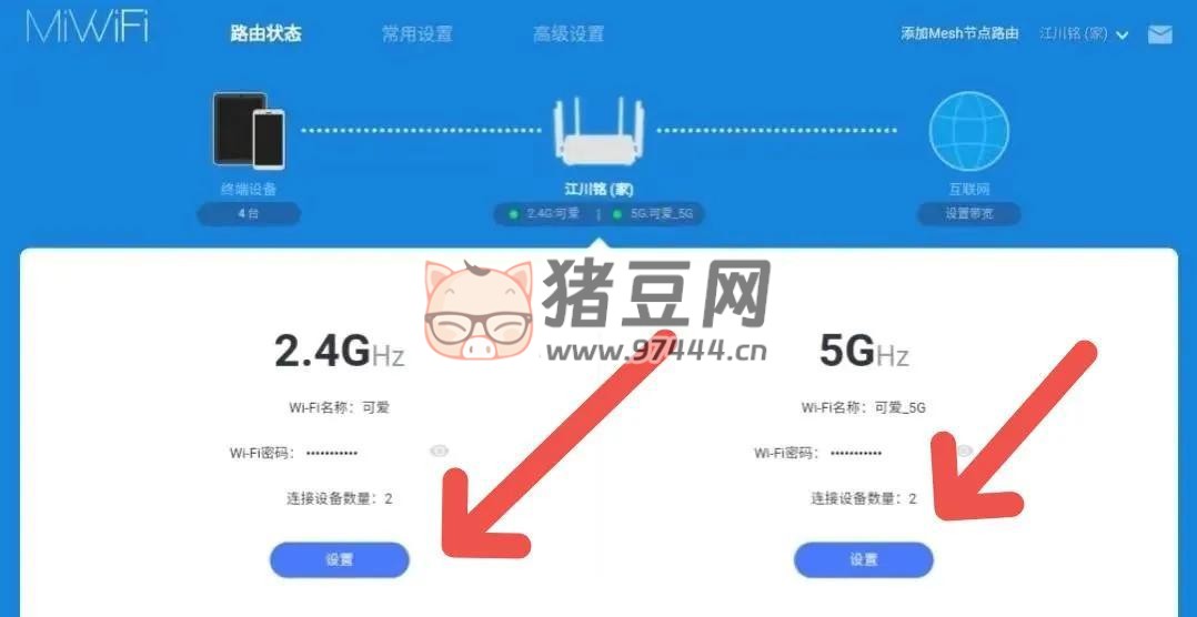 当家里网络 WiFi 信号弱,延迟高,学会这几个小技巧,轻松告别烦恼 当家里网络 WiFi 信号弱,延迟高,学会这几个小技巧,轻松告别烦恼