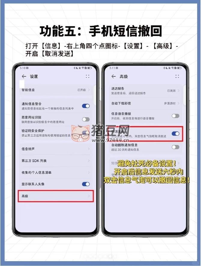 华为用户这几个设置关闭了吗?不要让手机再卡下去了 华为用户这几个设置关闭了吗?不要让手机再卡下去了