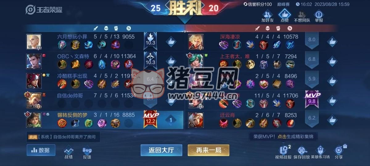 《王者荣耀》任何英雄都不能固定思路,最实用的实战技巧三分钟教会你 《王者荣耀》任何英雄都不能固定思路,最实用的实战技巧三分钟教会你