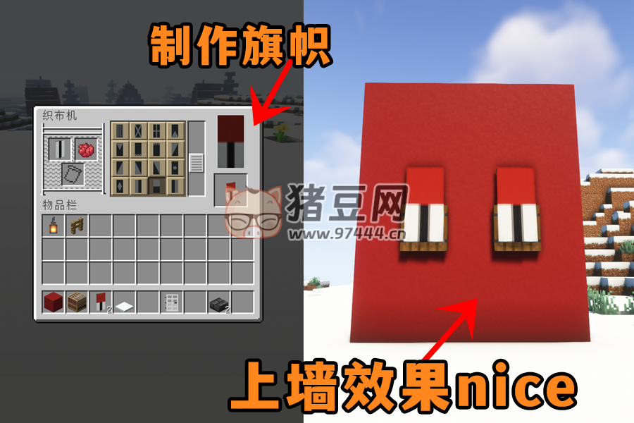 我的世界：如何在 MC 里做一个会眨眼的看门神？