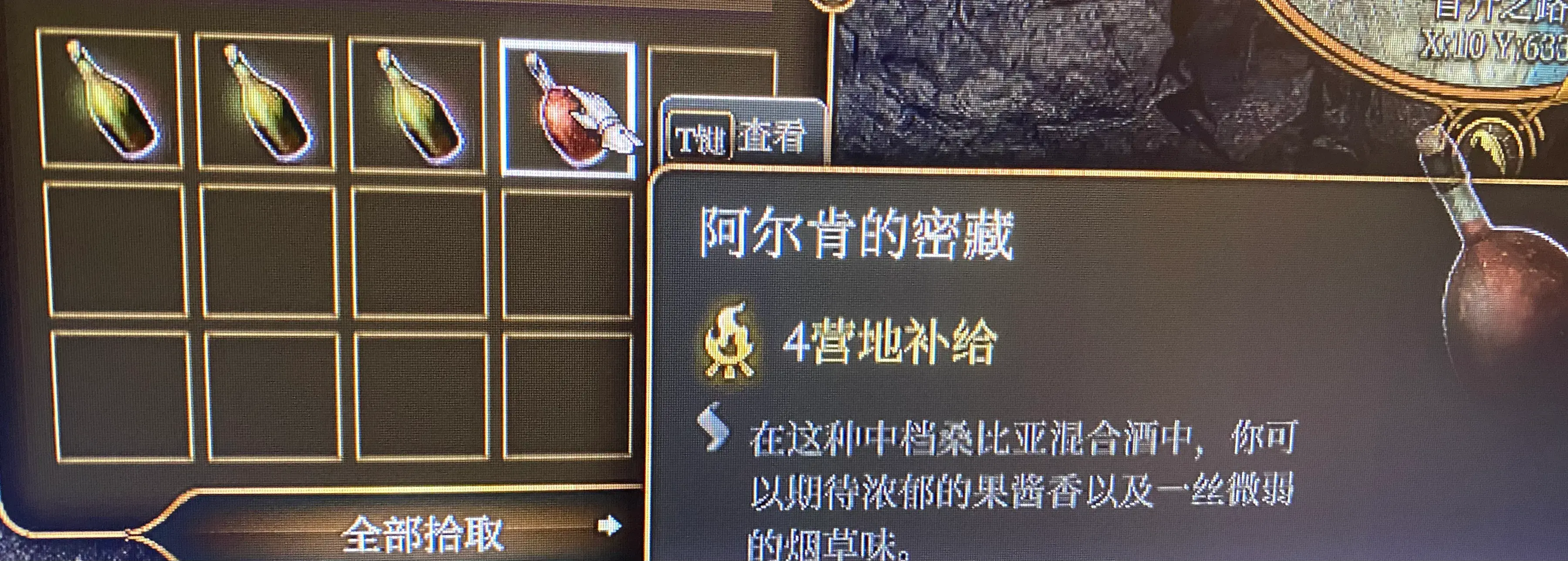 《博德之门 3》最接地气新手小白攻略,浓缩 12 条,看完就会玩了! 《博德之门 3》最接地气新手小白攻略,浓缩 12 条,看完就会玩了!