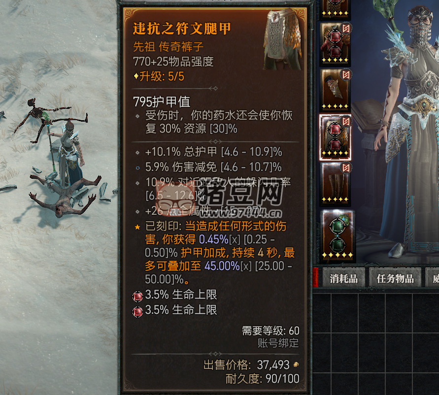 暗黑 4:15 条超有用的游戏技巧,第一条就可以为你节约几个亿! 暗黑 4:15 条超有用的游戏技巧,第一条就可以为你节约几个亿!