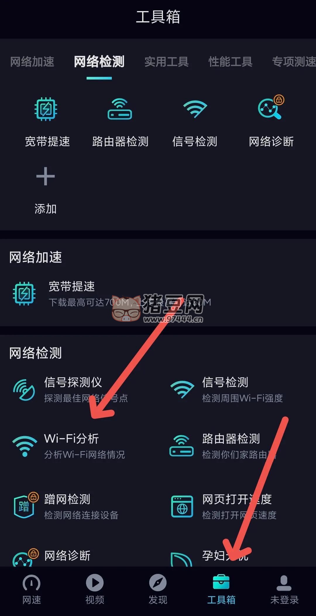 当家里网络 WiFi 信号弱,延迟高,学会这几个小技巧,轻松告别烦恼 当家里网络 WiFi 信号弱,延迟高,学会这几个小技巧,轻松告别烦恼