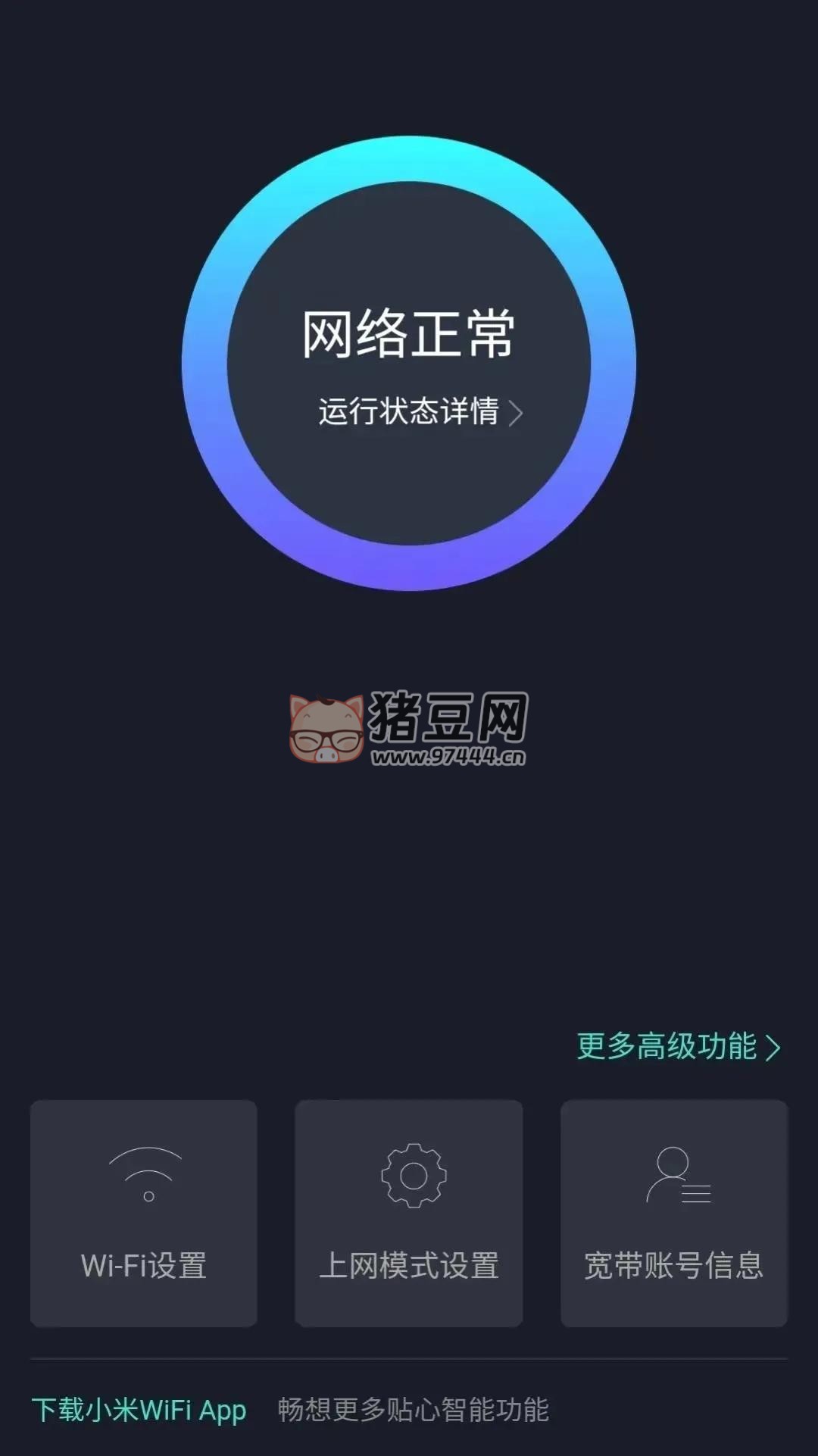 当家里网络 WiFi 信号弱,延迟高,学会这几个小技巧,轻松告别烦恼 当家里网络 WiFi 信号弱,延迟高,学会这几个小技巧,轻松告别烦恼