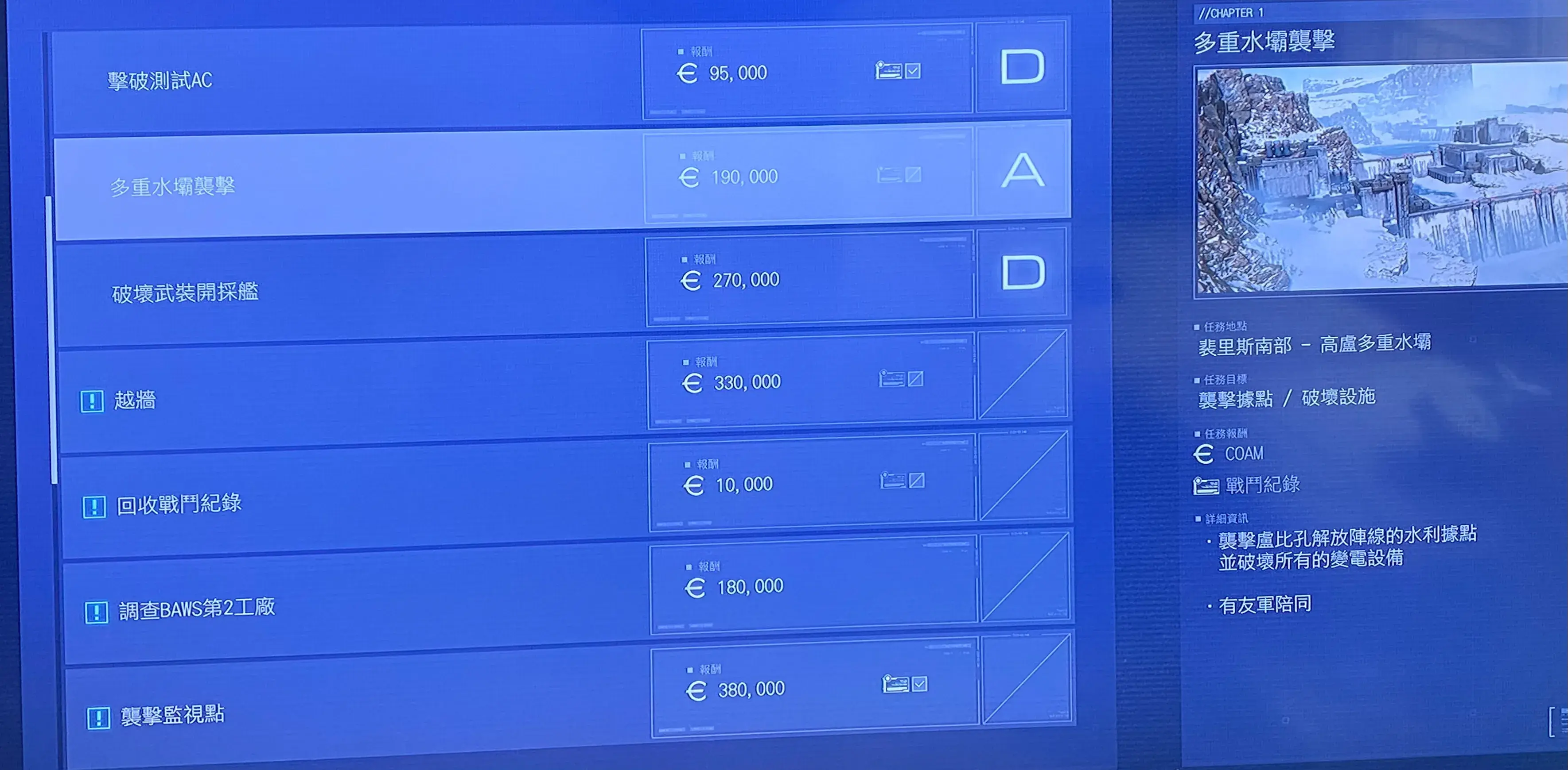 《装甲核心 6》小白攻略，宫崎英高你有种！机甲游戏也能做成魂游