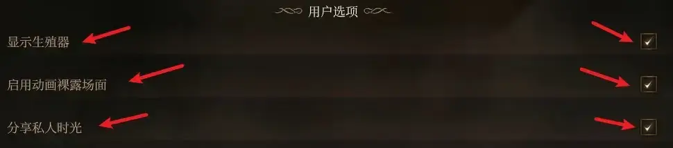 《博德之门 3》最接地气新手小白攻略,浓缩 12 条,看完就会玩了! 《博德之门 3》最接地气新手小白攻略,浓缩 12 条,看完就会玩了!