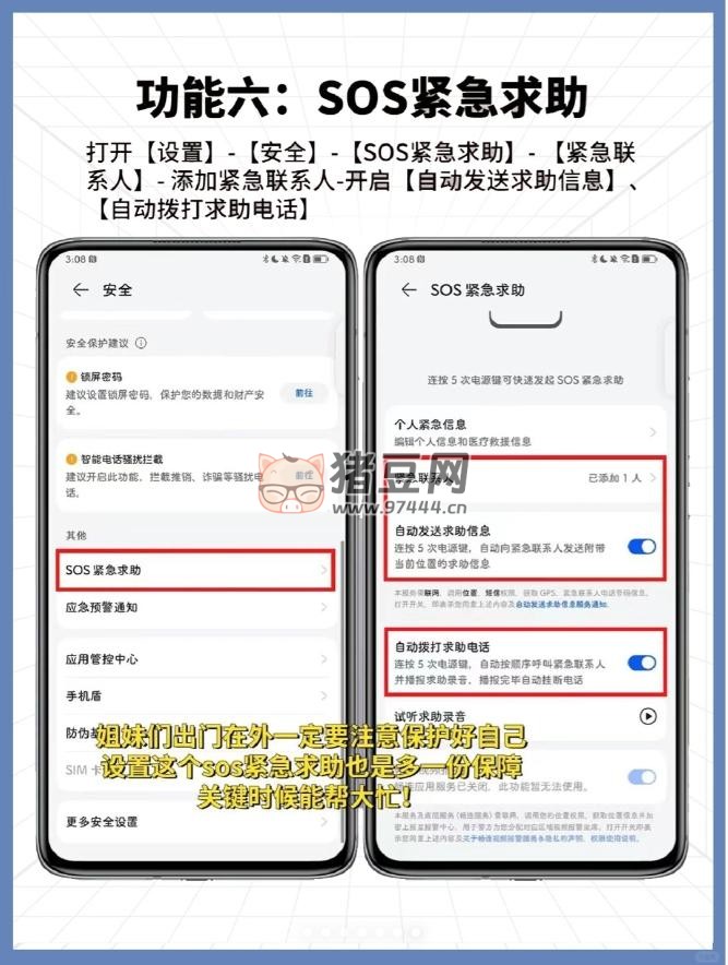 华为用户这几个设置关闭了吗?不要让手机再卡下去了 华为用户这几个设置关闭了吗?不要让手机再卡下去了