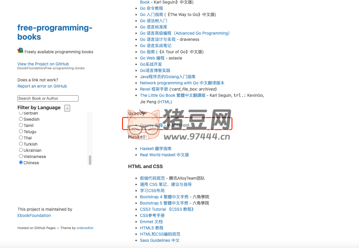 免费编程电子书大全（开发者必收藏）