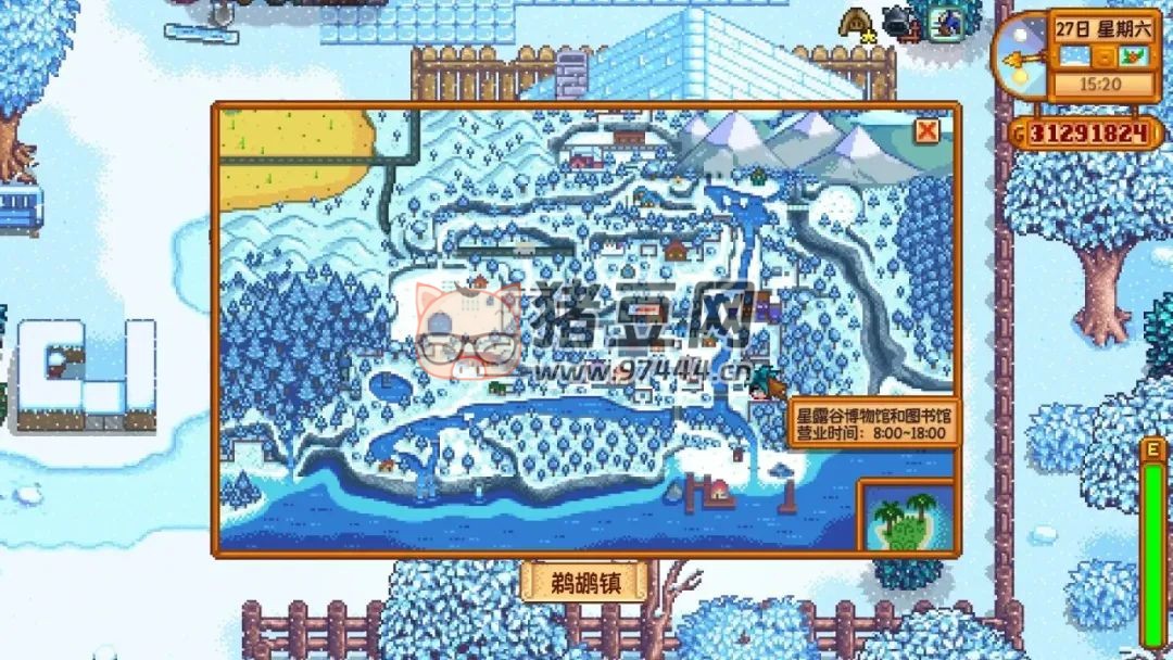 就算是在《星露谷物语》中,你也不能忘记学习 就算是在《星露谷物语》中,你也不能忘记学习