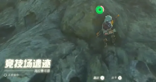 《王国之泪》织梦之勇者套装获取方法 《王国之泪》织梦之勇者套装获取方法