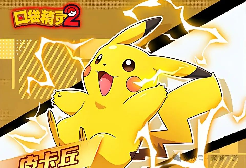 《口袋精灵 2》精灵合成攻略注意事项及公式 《口袋精灵 2》精灵合成攻略注意事项及公式