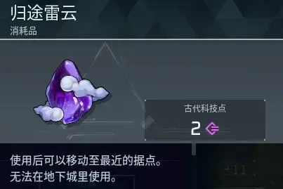 《幻兽:帕鲁》腹泻式更新详解 《幻兽:帕鲁》腹泻式更新详解