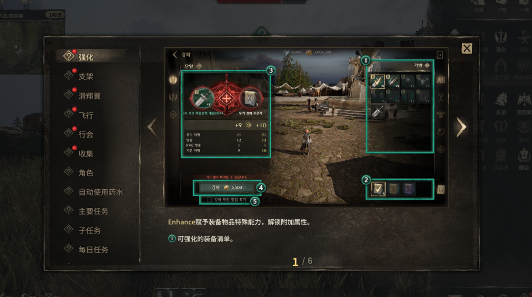 《夜鸦》游戏玩法攻略(新手必看) 《夜鸦》游戏玩法攻略(新手必看)