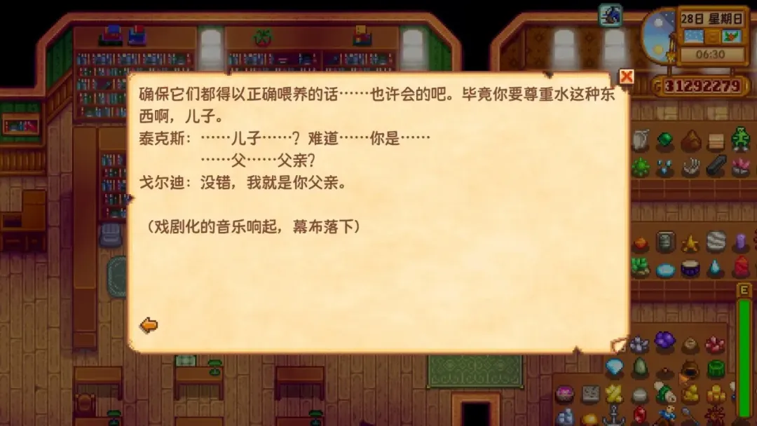 就算是在《星露谷物语》中,你也不能忘记学习 就算是在《星露谷物语》中,你也不能忘记学习