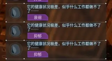 《幻兽:帕鲁》腹泻式更新详解 《幻兽:帕鲁》腹泻式更新详解