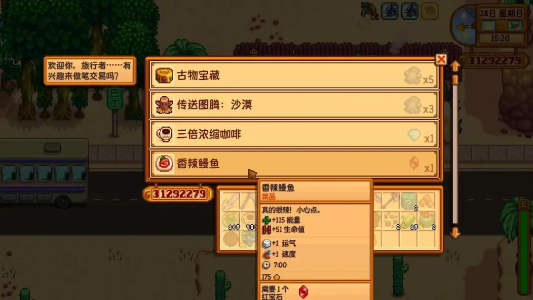 就算是在《星露谷物语》中,你也不能忘记学习 就算是在《星露谷物语》中,你也不能忘记学习