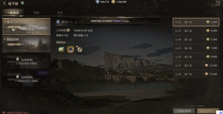 《夜鸦》游戏玩法攻略(新手必看) 《夜鸦》游戏玩法攻略(新手必看)