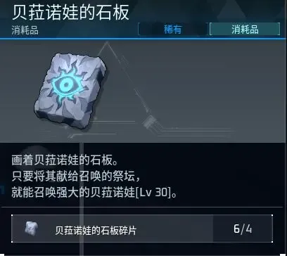 《幻兽:帕鲁》腹泻式更新详解 《幻兽:帕鲁》腹泻式更新详解