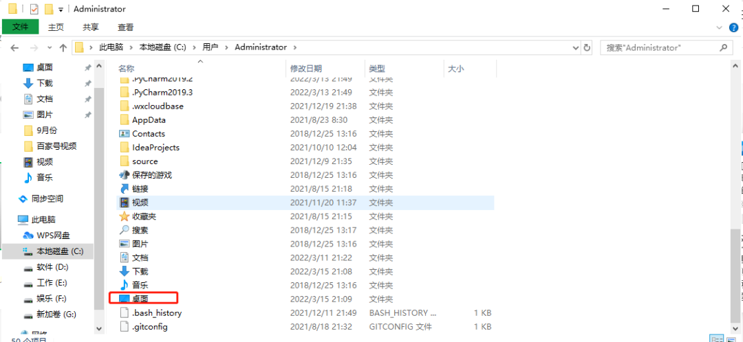 如何更改 Win10 桌面文件路径,轻松给系统盘瘦身 如何更改 Win10 桌面文件路径,轻松给系统盘瘦身