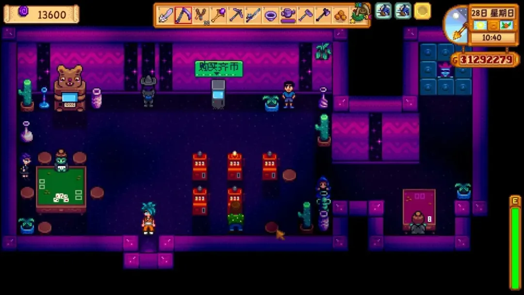 就算是在《星露谷物语》中,你也不能忘记学习 就算是在《星露谷物语》中,你也不能忘记学习