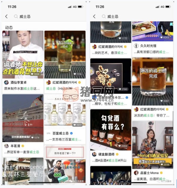 海王讲运营之话题标签引流法