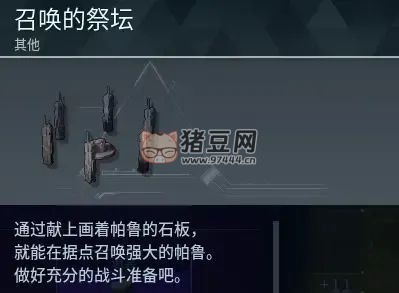 《幻兽:帕鲁》腹泻式更新详解 《幻兽:帕鲁》腹泻式更新详解