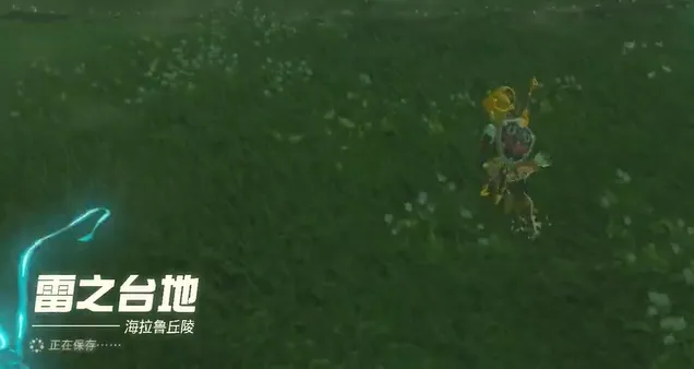 《王国之泪》织梦之勇者套装获取方法 《王国之泪》织梦之勇者套装获取方法