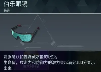 《幻兽:帕鲁》腹泻式更新详解 《幻兽:帕鲁》腹泻式更新详解